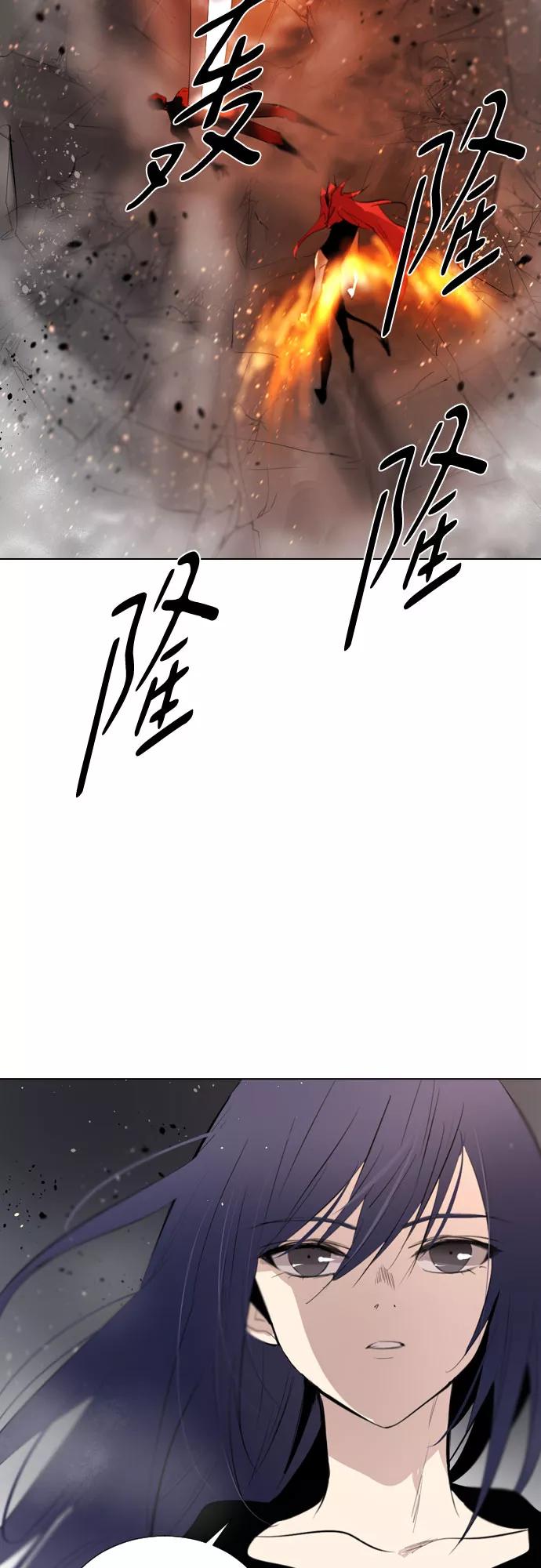 《百年游戏》[第二季 - 百年大战] 第24话 第14页