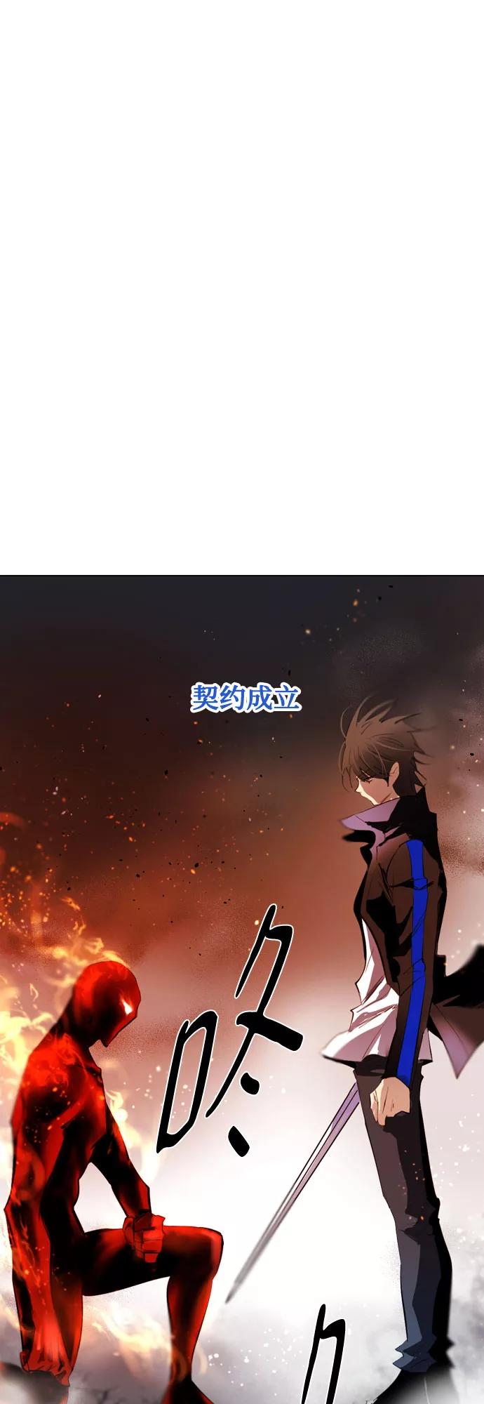 《百年游戏》[第二季 - 百年大战] 第24话 第38页