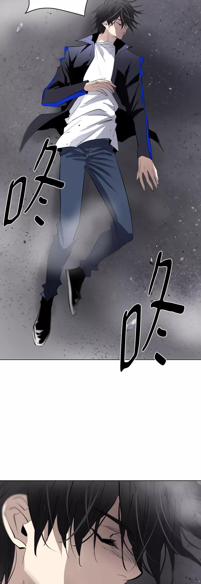《百年游戏》[第二季 - 百年大战] 第24话 第50页