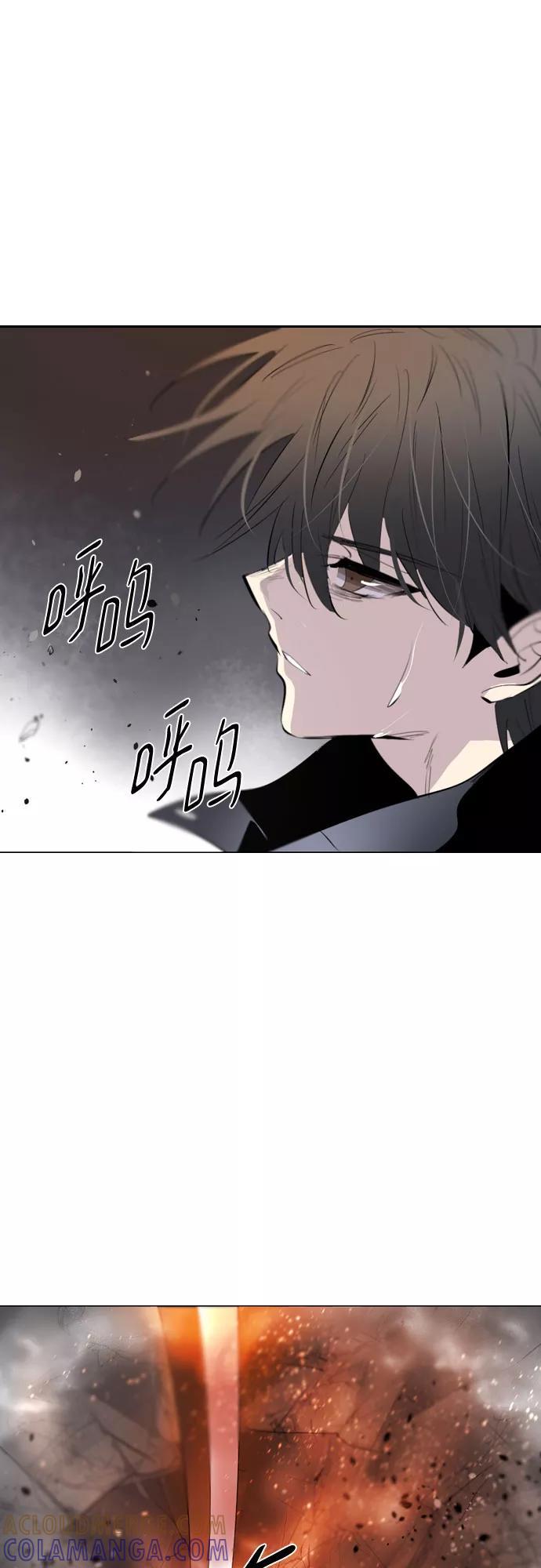 《百年游戏》[第二季 - 百年大战] 第24话 第13页