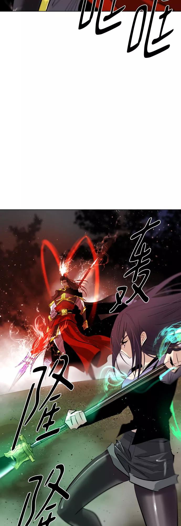 《百年游戏》[第二季 - 百年大战] 第25话 第59页