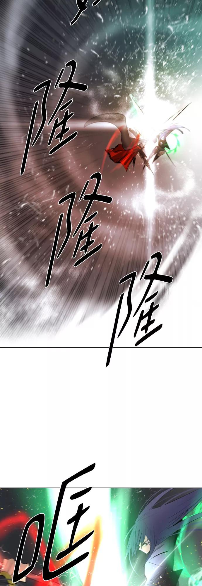 《百年游戏》[第二季 - 百年大战] 第26话 第5页