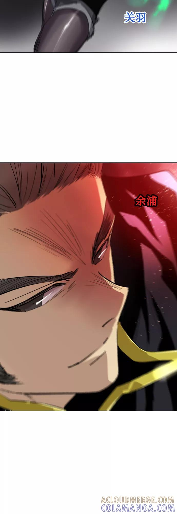 《百年游戏》[第二季 - 百年大战] 第27话 第46页