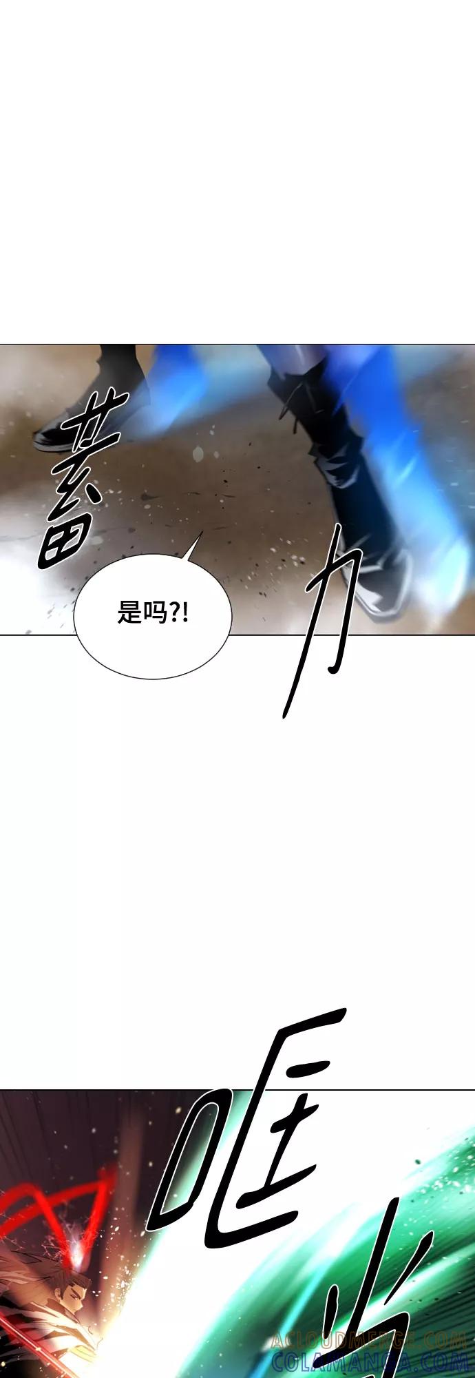 《百年游戏》[第二季 - 百年大战] 第27话 第22页