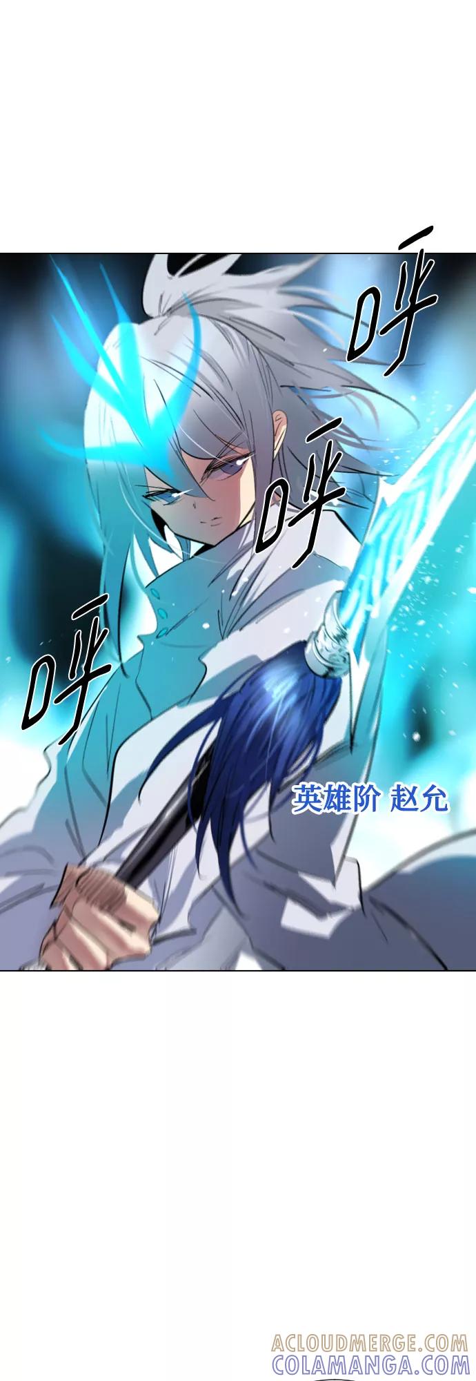 《百年游戏》[第二季 - 百年大战] 第27话 第37页