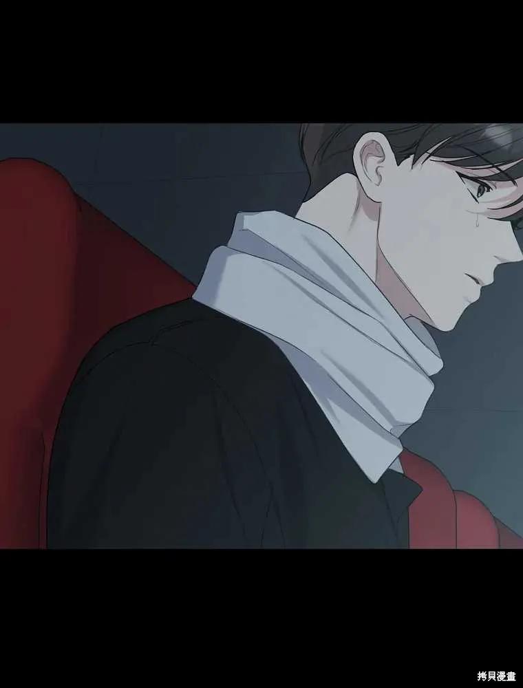 不可为之事 第17话 第32页