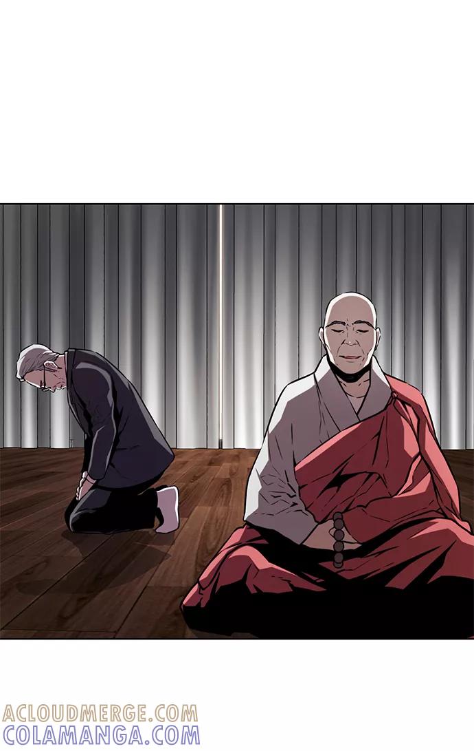 《选择之罪》第10话 第37页