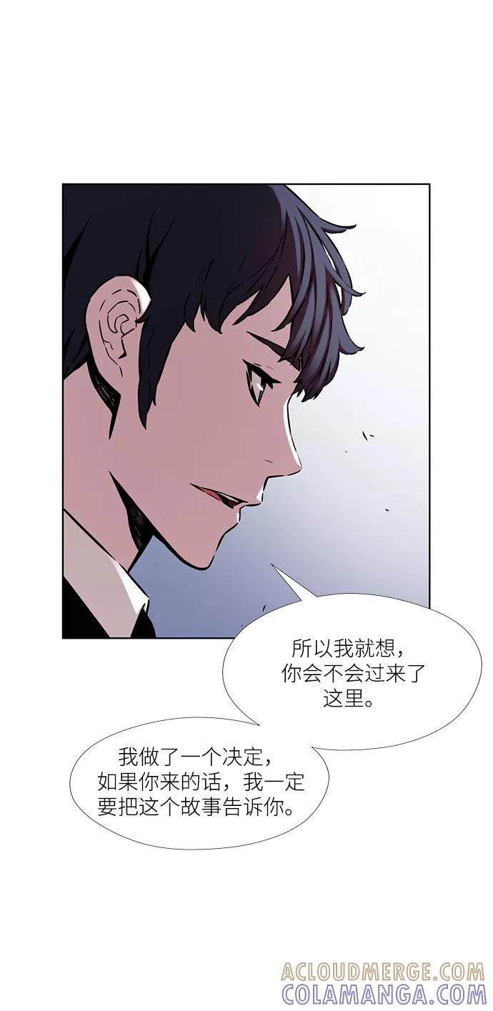 《选择之罪》第12话 第19页
