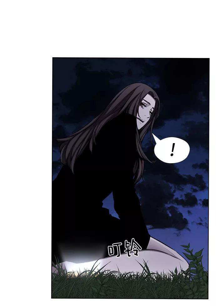 《选择之罪》第13话 第6页
