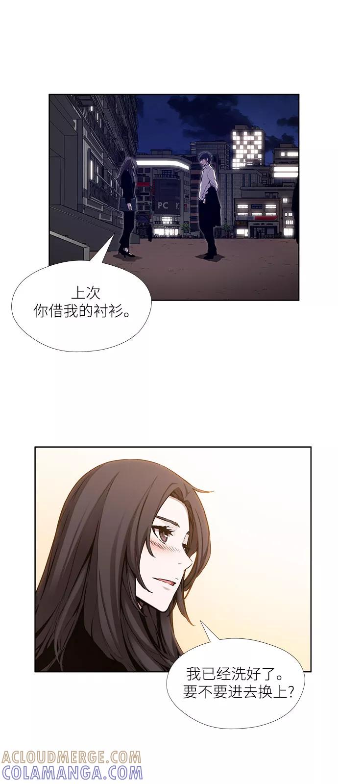 《选择之罪》第13话 第19页