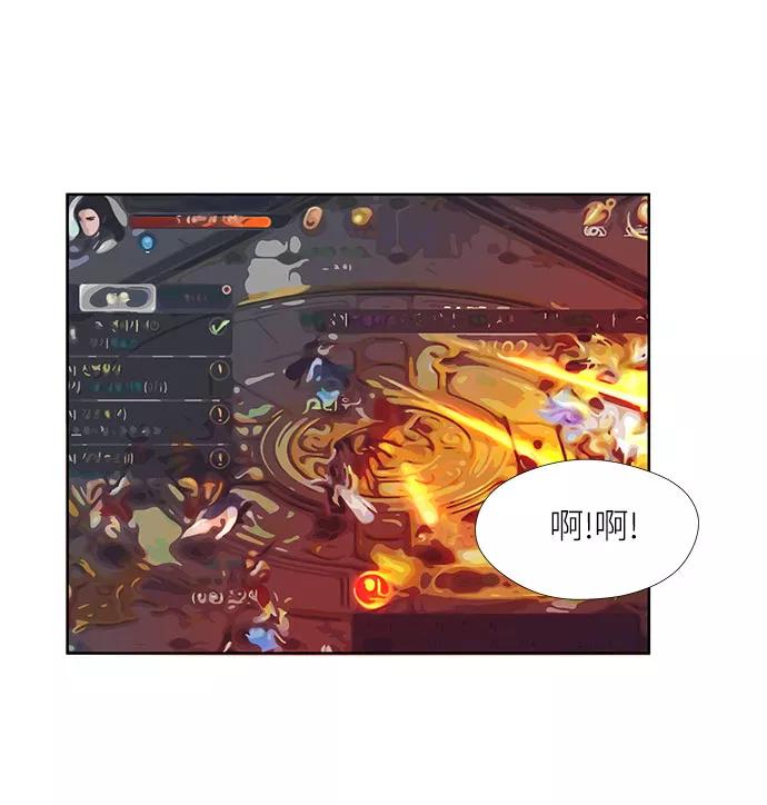 《选择之罪》第13话 第36页
