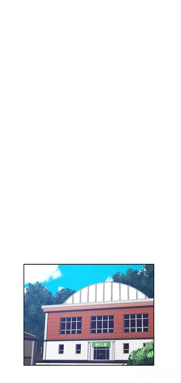 《选择之罪》第13话 第32页