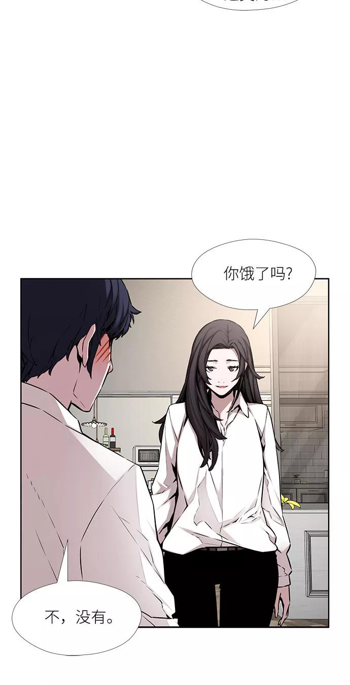 《选择之罪》第13话 第24页