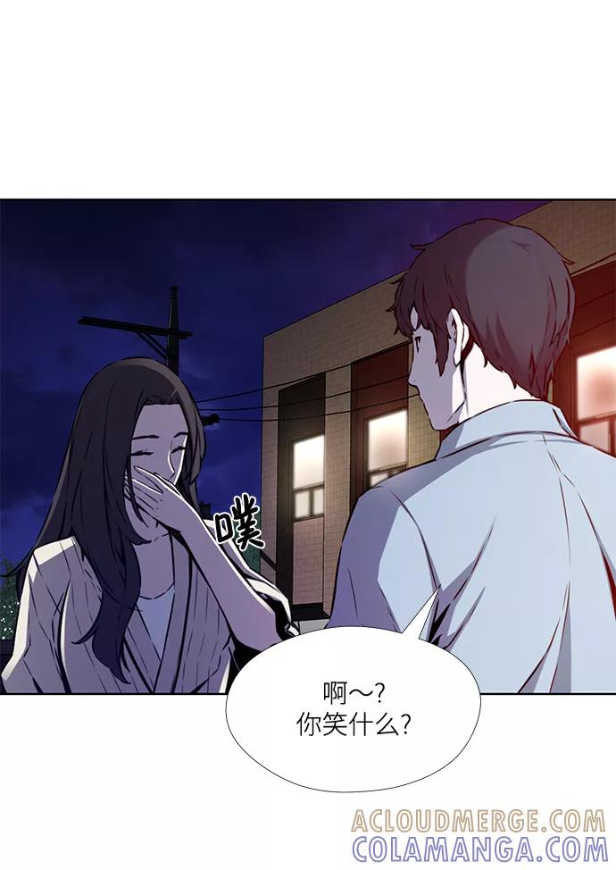 《选择之罪》第15话 第34页