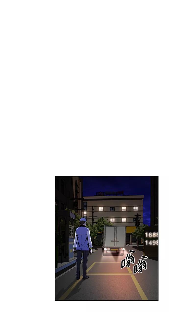 《选择之罪》第15话 第6页
