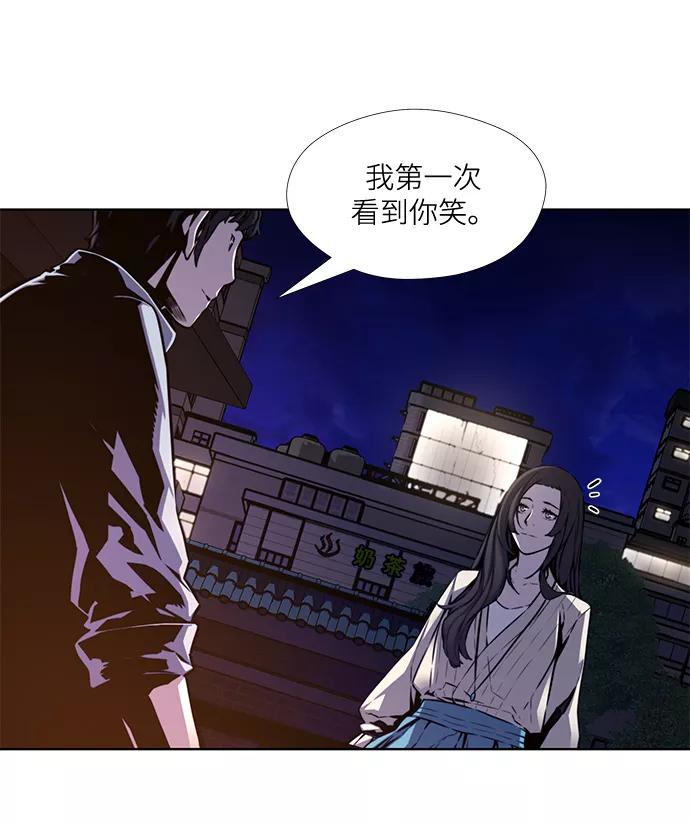 《选择之罪》第15话 第36页