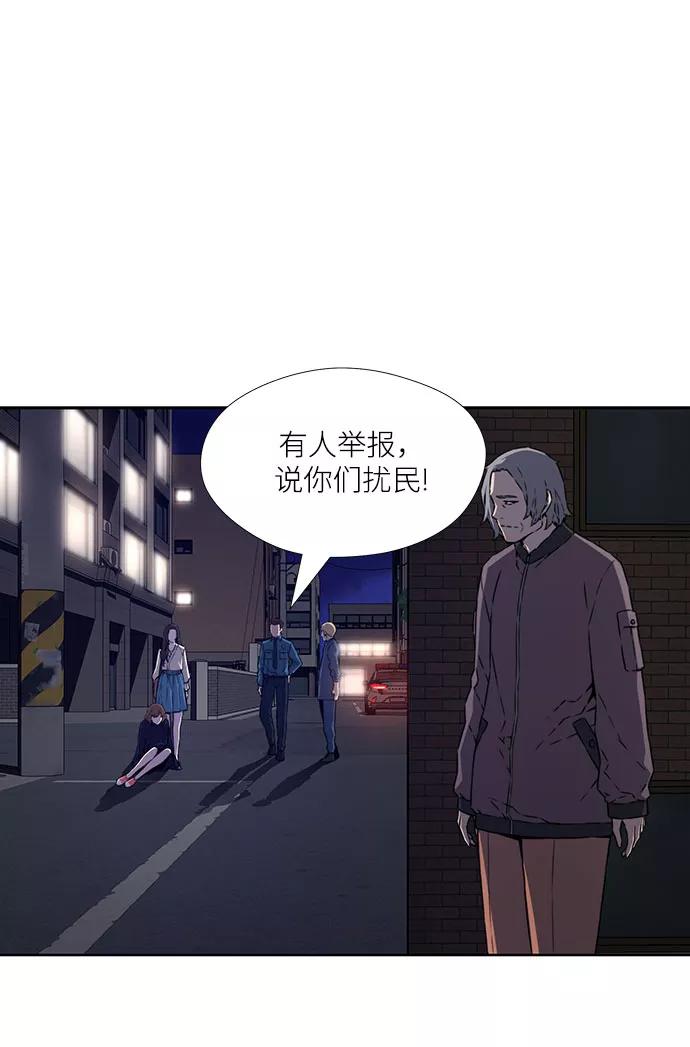 《选择之罪》第16话 第9页