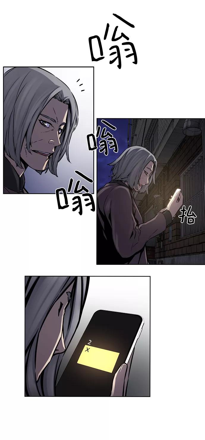 《选择之罪》第16话 第32页