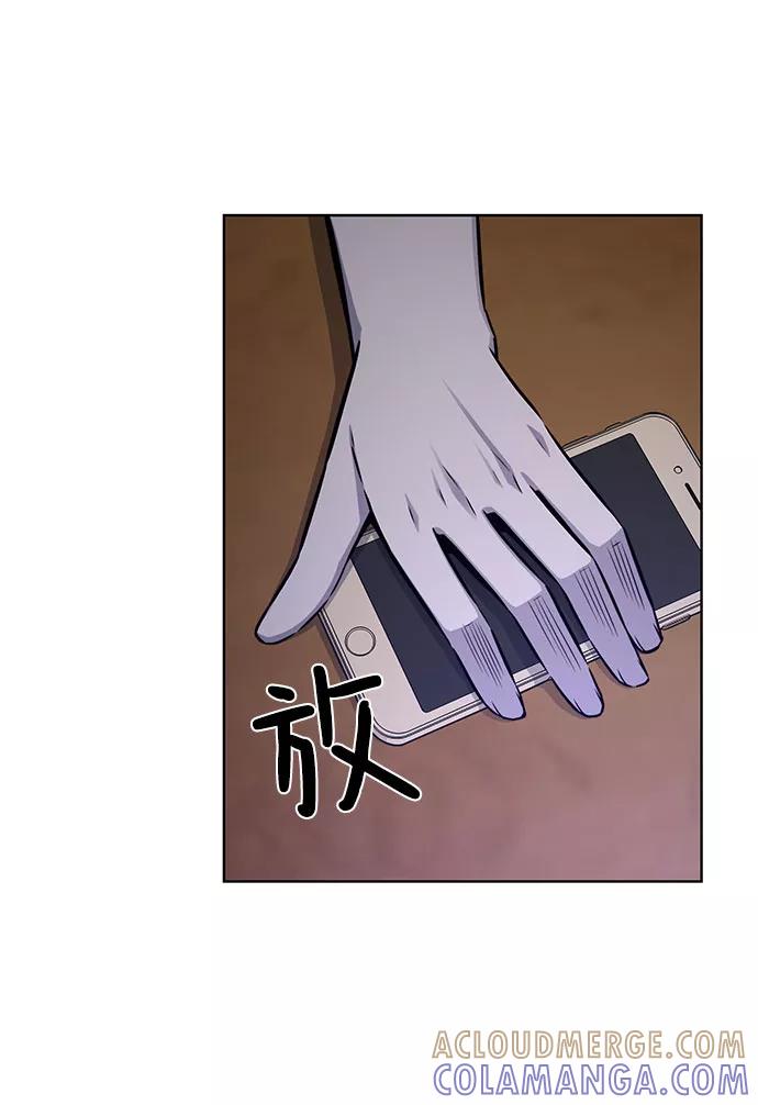 《选择之罪》第16话 第49页