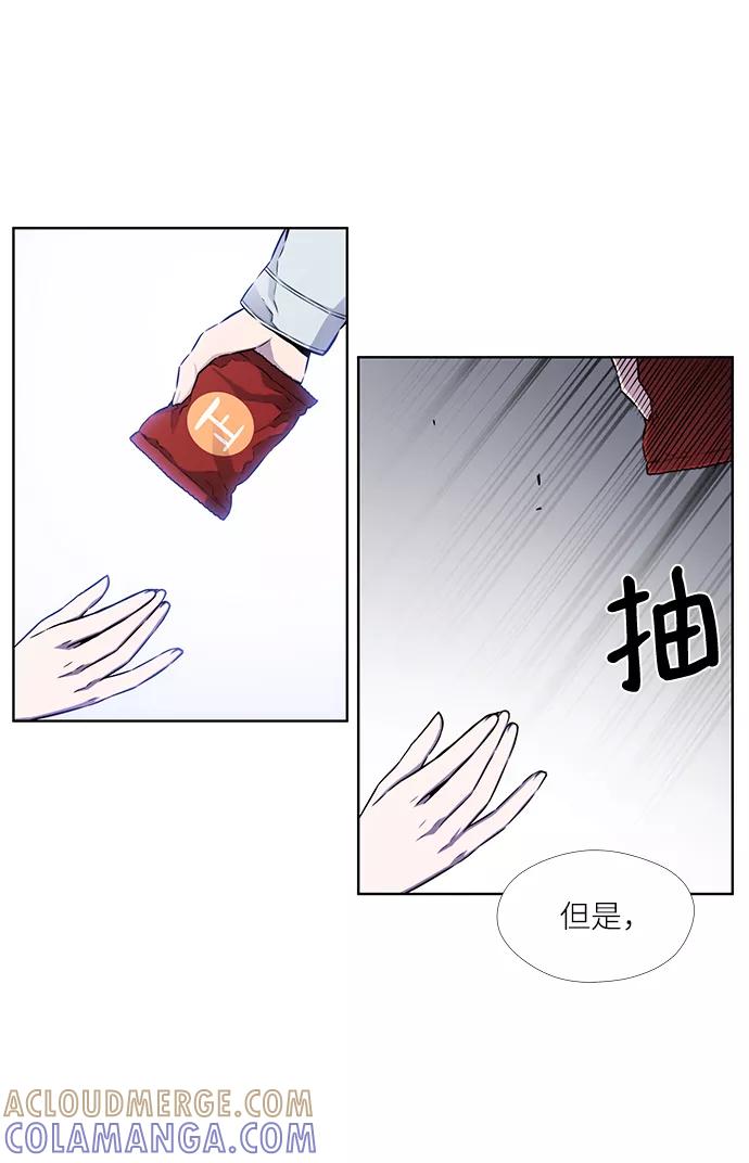 《选择之罪》第17话 第25页