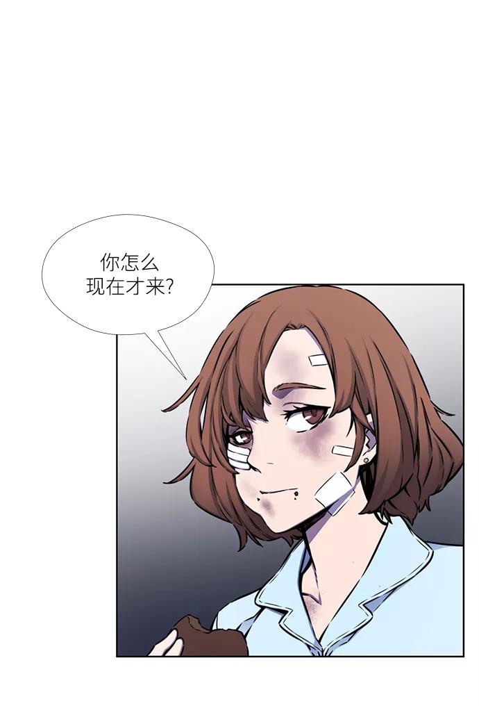 《选择之罪》第17话 第15页