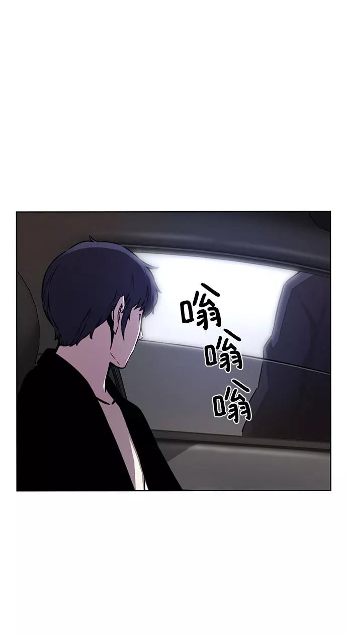 《选择之罪》第18话 第47页