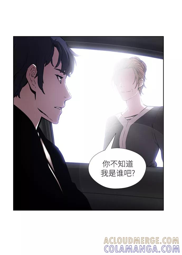 《选择之罪》第18话 第49页