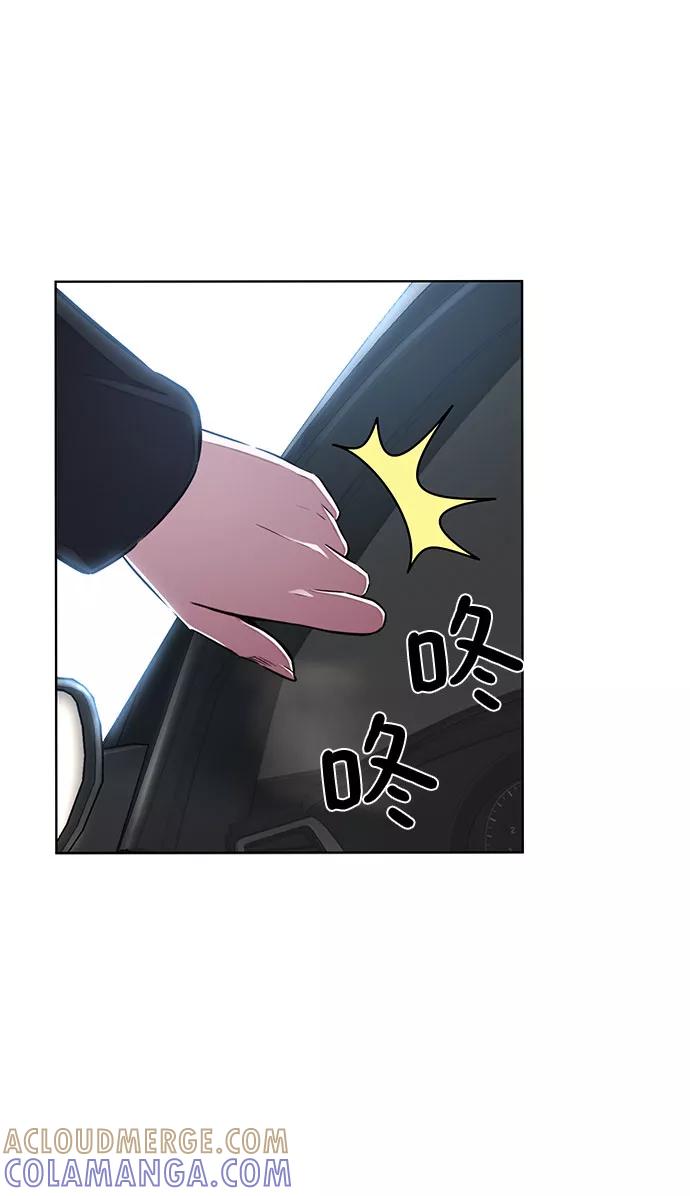 《选择之罪》第18话 第46页