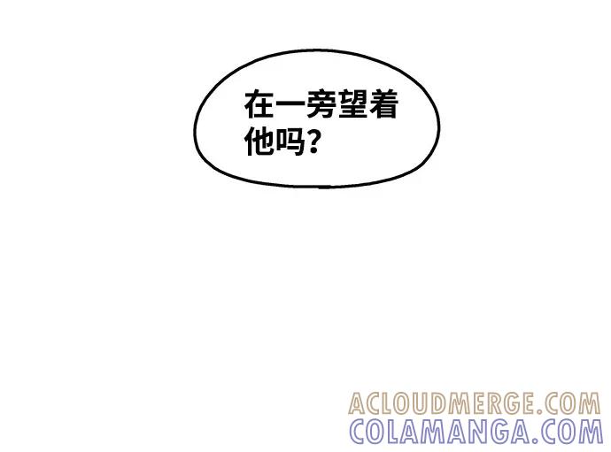 《隔壁的青梅竹马》第18话 第11页