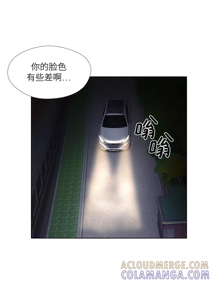 《选择之罪》第19话 第31页