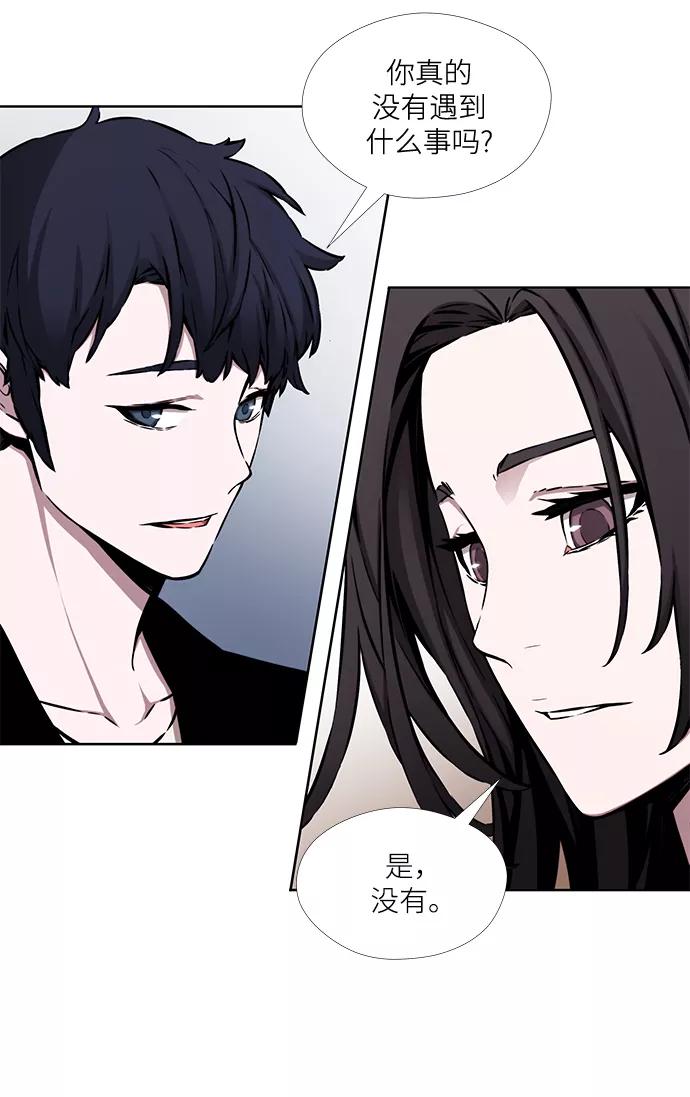 《选择之罪》第19话 第38页