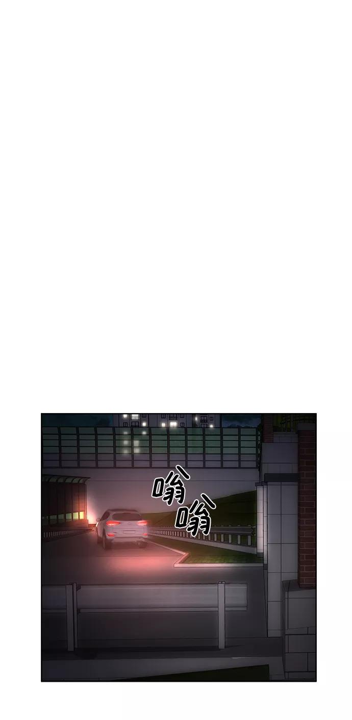 《选择之罪》第19话 第33页
