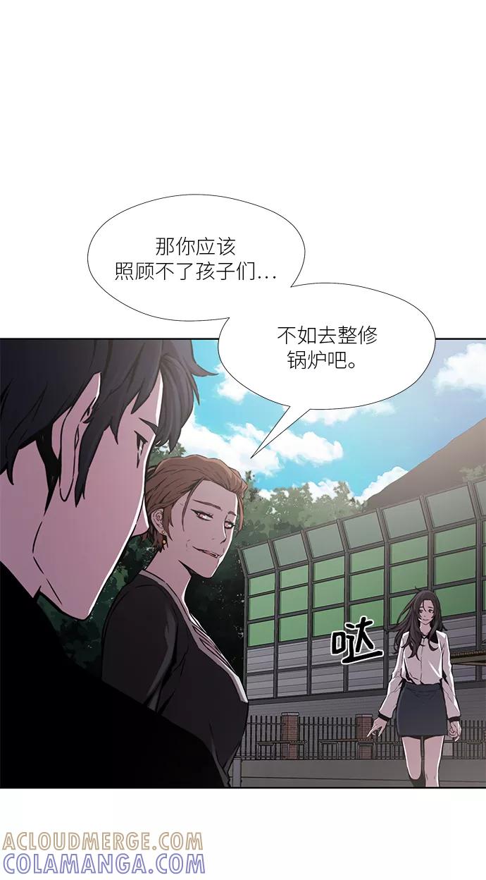 《选择之罪》第19话 第7页