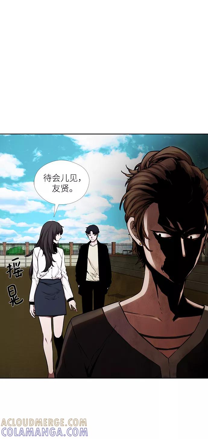 《选择之罪》第19话 第19页