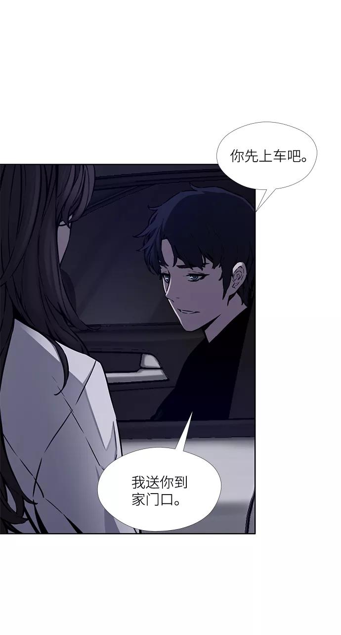 《选择之罪》第19话 第27页