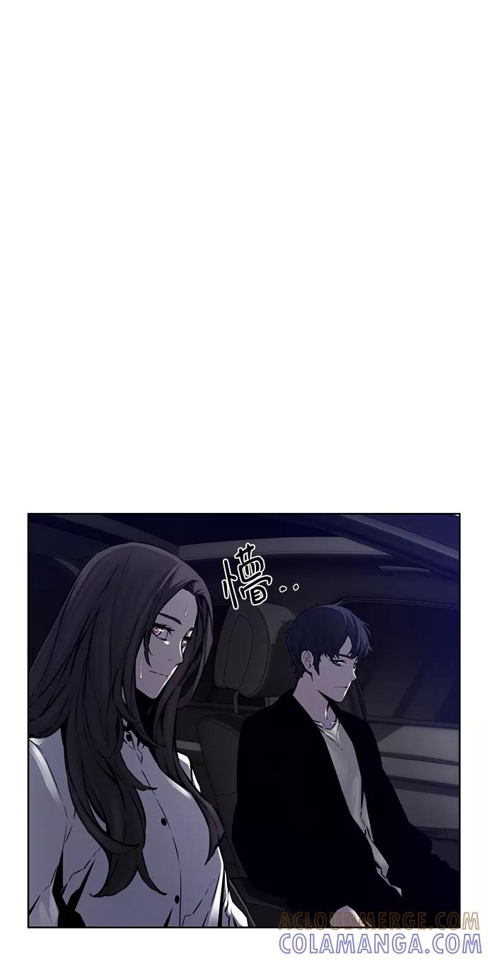 《选择之罪》第19话 第28页