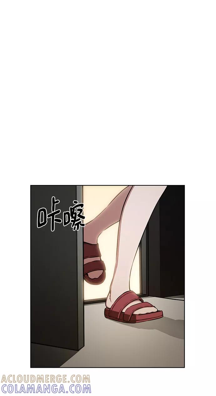 《选择之罪》第20话 第13页