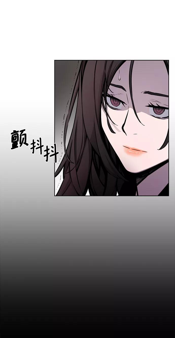 《选择之罪》第20话 第41页