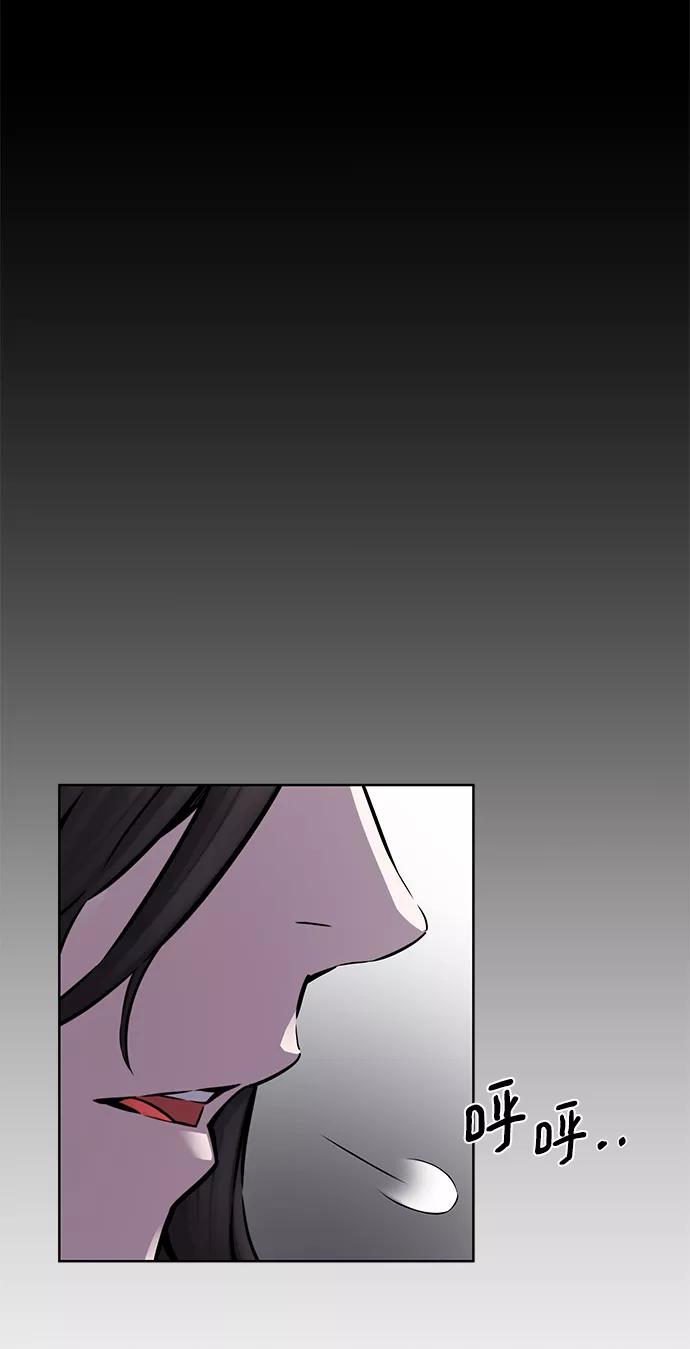 《选择之罪》第20话 第44页