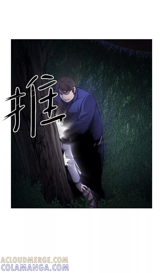 《选择之罪》第21话 第7页