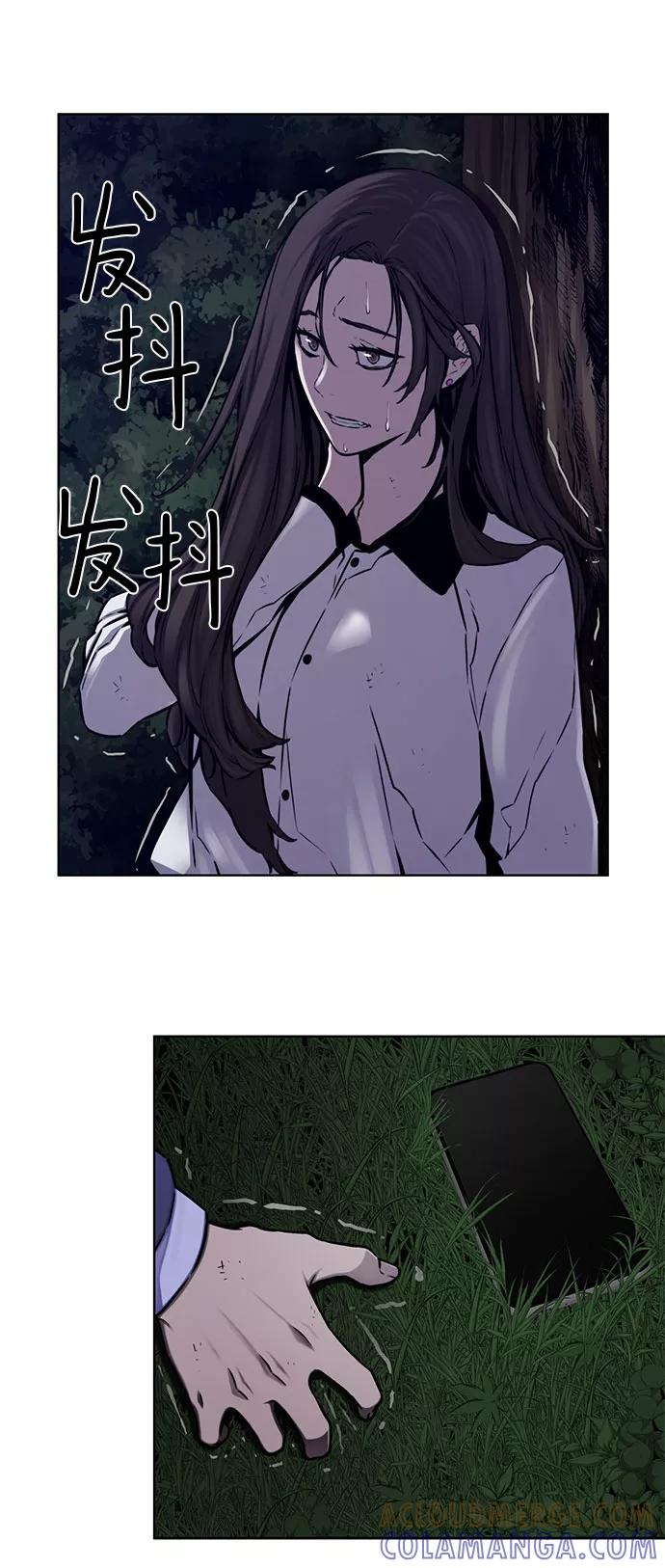 《选择之罪》第21话 第19页