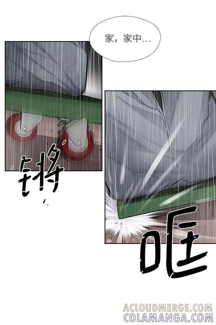 《选择之罪》第21话 第28页