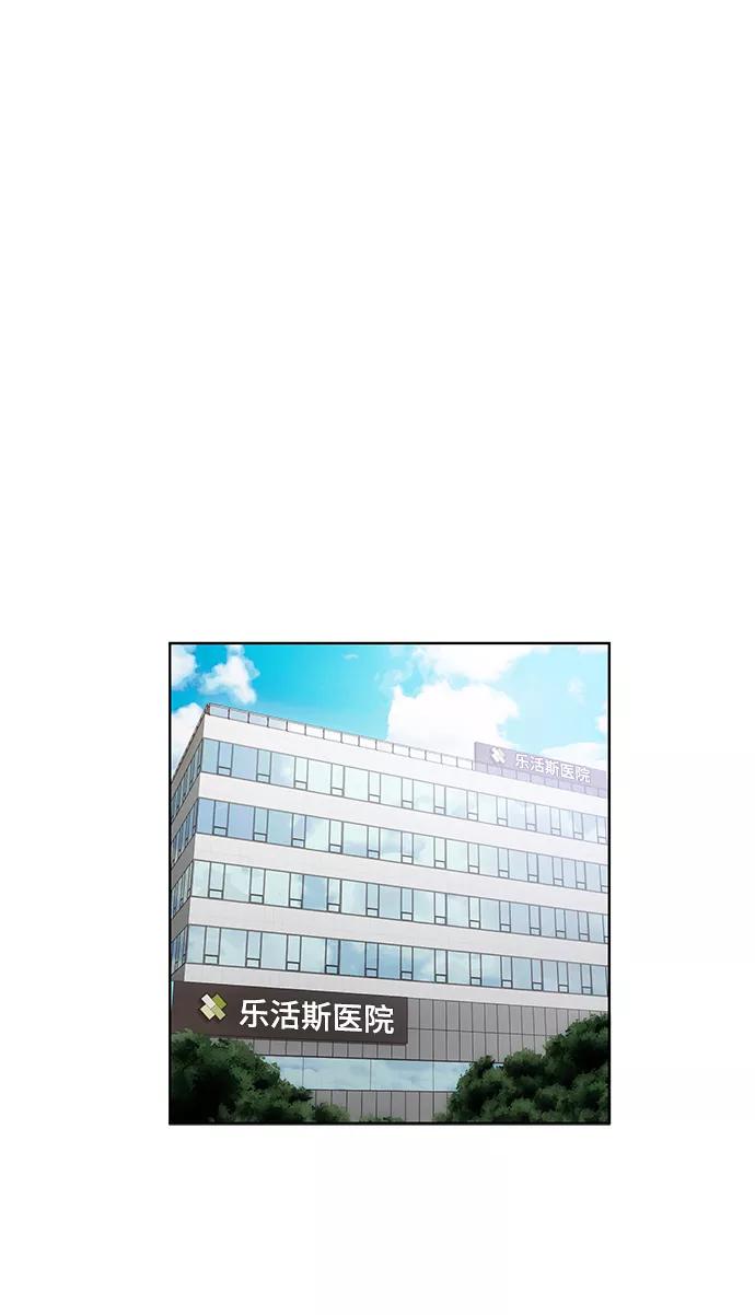 《选择之罪》第22话 第8页