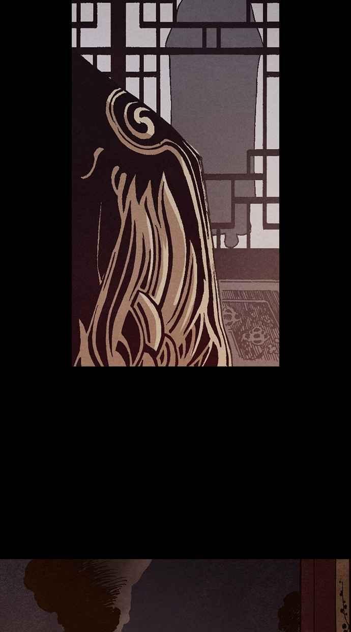 《新暗行御史》第222话 第60页