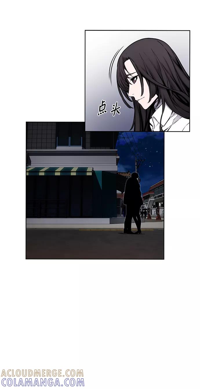 《选择之罪》第24话 第28页