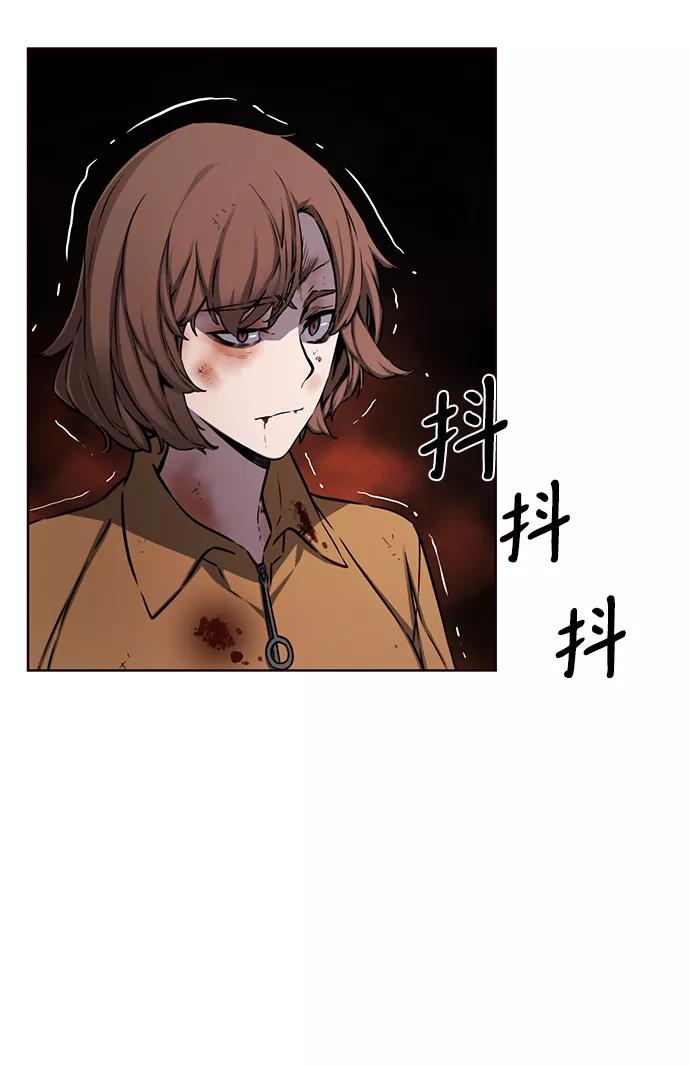 《选择之罪》第25话 第5页