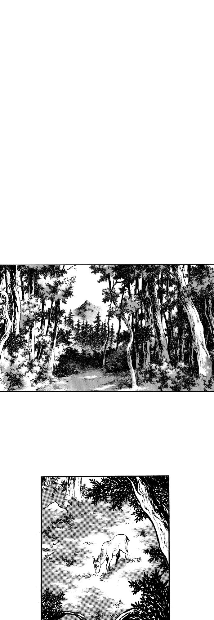 《龙飞不败》第36话 第39页