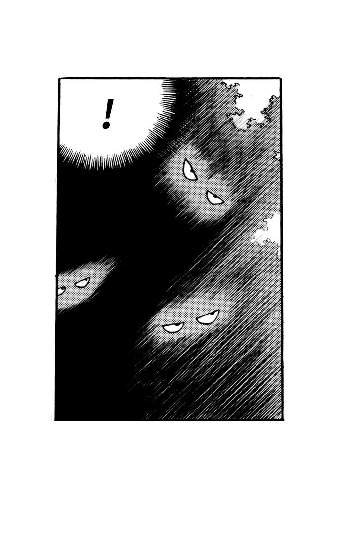 《龙飞不败》第36话 第48页