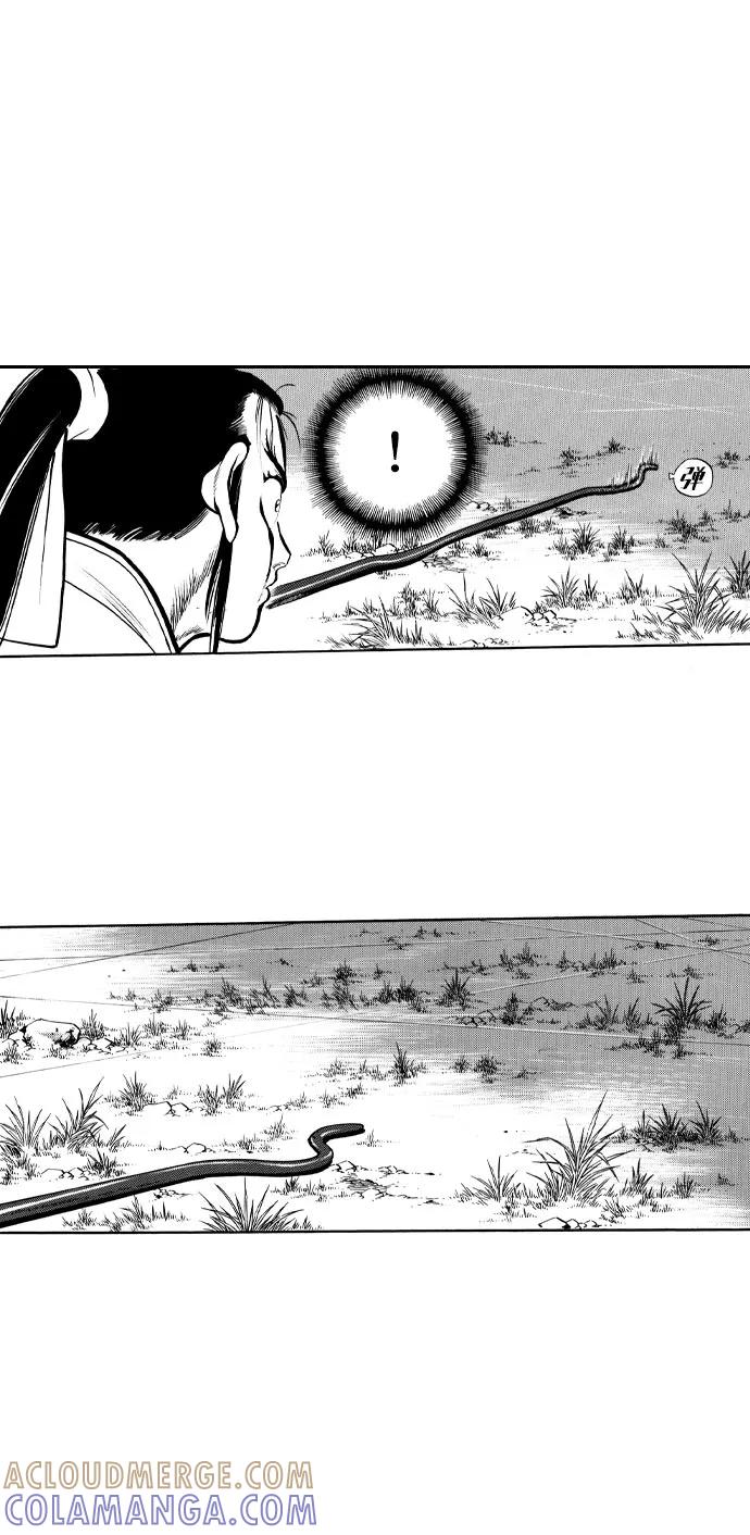 《龙飞不败》第37话 第37页