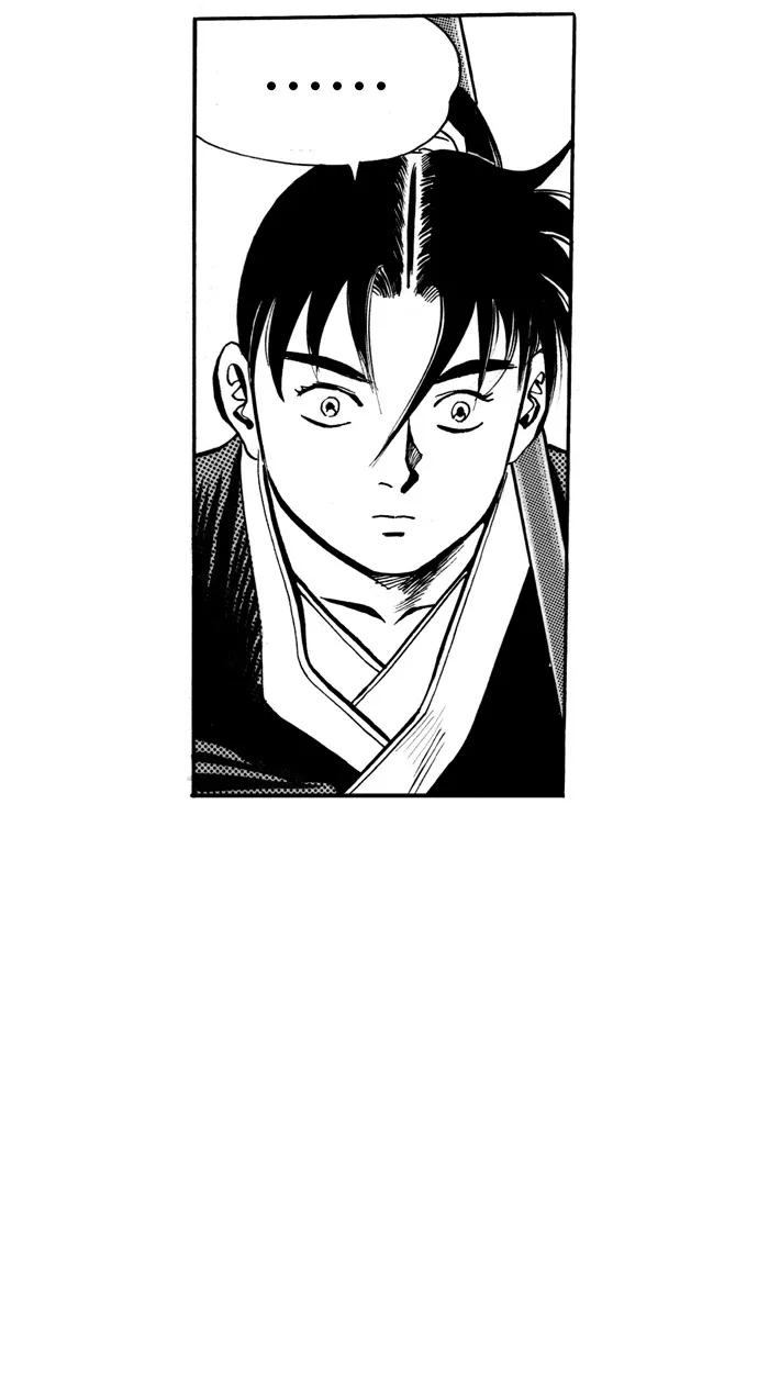 《龙飞不败》第38话 第18页